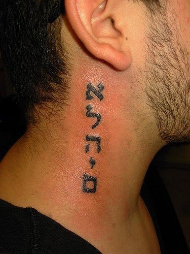 neck-tattoos-with-writing